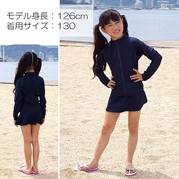 Amazon.co.jp: スクールラッシュガード 長袖 学校用 ジップ